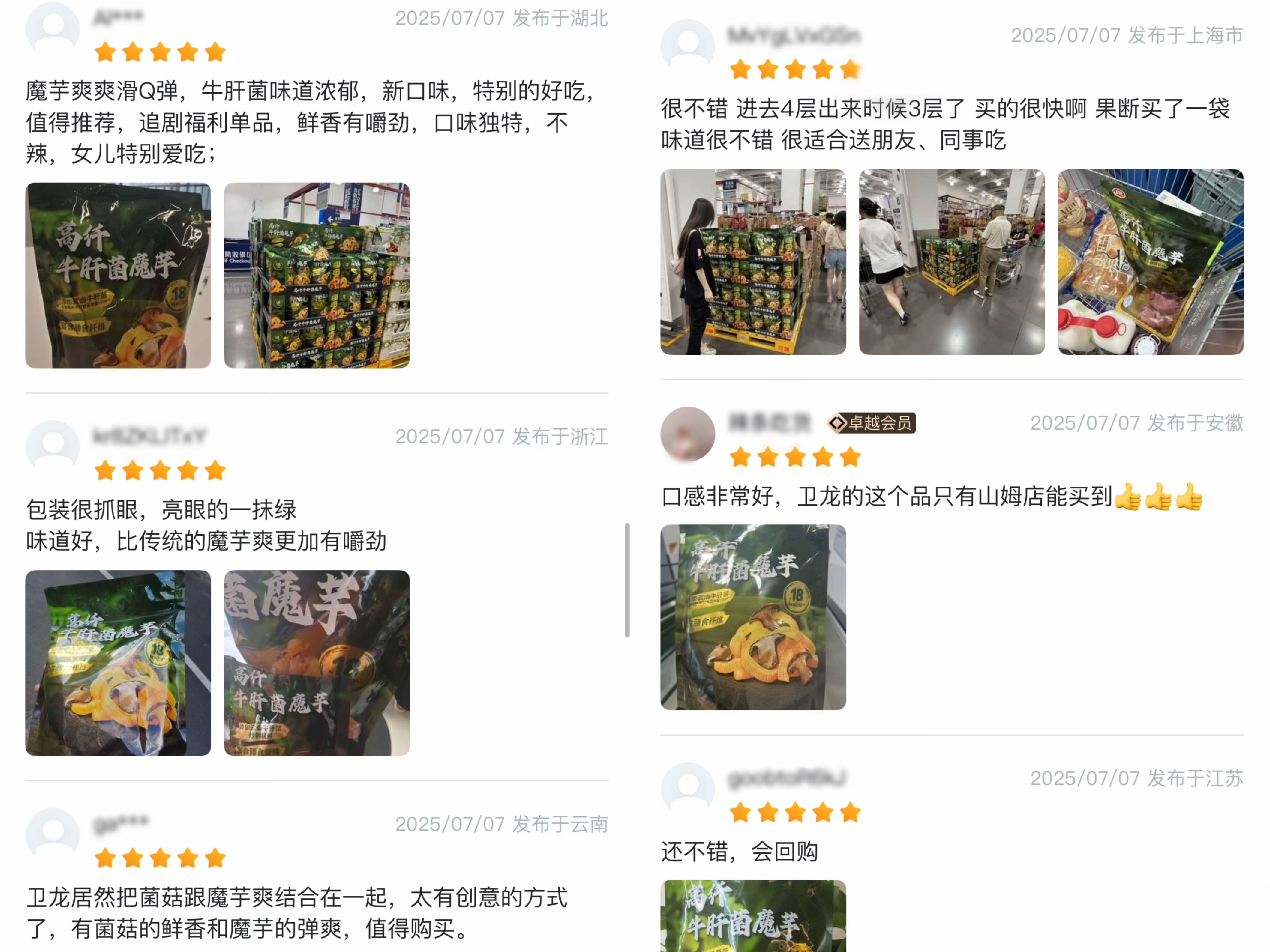 1752131442767759.jpg 1752131442767759.jpg